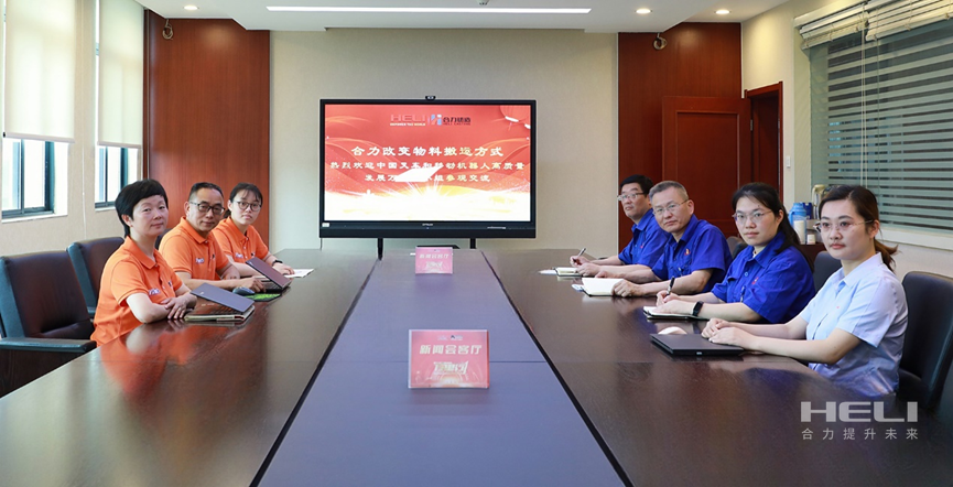 铸就强基 锻造未来 行访合肥铸锻厂与在线教育的时代交响