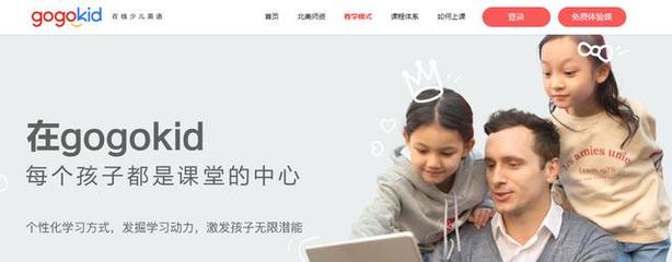 字节跳动确认布局在线教育 潜力与挑战并存的新探索